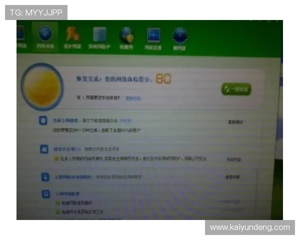 局域网限制访问开云避坑指南 彩票高频玩法防封教程