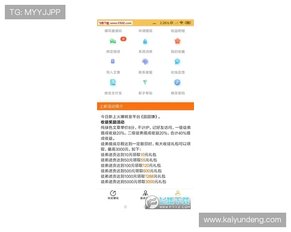 九游和开云哪个提款更稳避坑实测极速提现报告