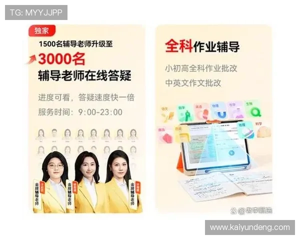 2026世界杯夺冠赔率出炉开云独家分析防骗避坑指南