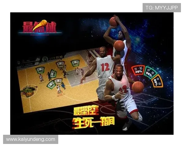 足球串关赢利上限对比九游严还是开云严避坑防封指南