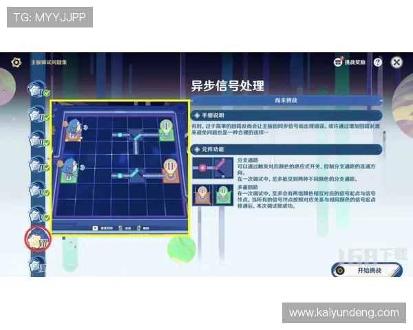开云波胆串关技巧避坑防骗平台对比评测