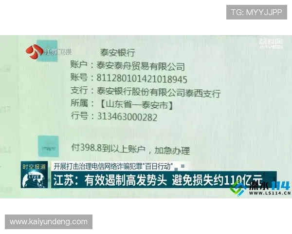外围买球防骗指南 数字高频玩法避坑技巧 外围买球防骗指南 数字高频玩法避坑技巧