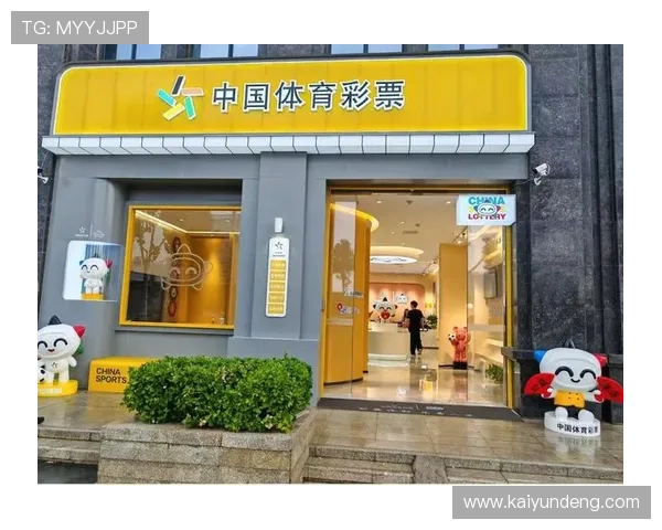 开云体育维护要多久 彩票高频玩法避坑防骗指南 开云体育维护要多久 彩票高频玩法避坑防骗指南