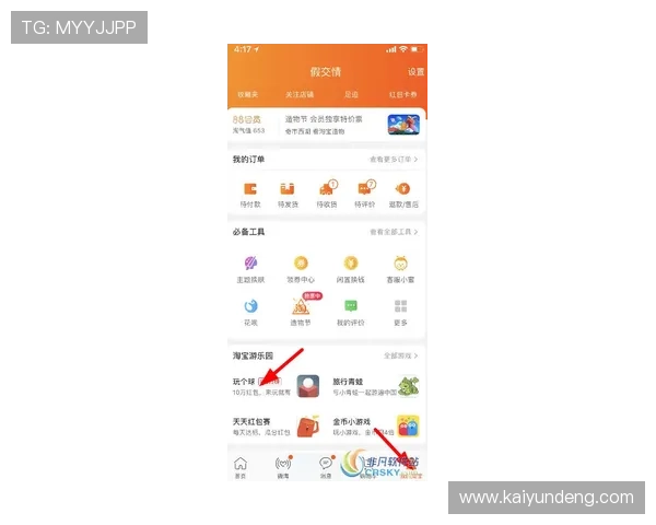玩球买波胆怎么玩品牌入口下载评测避坑防骗