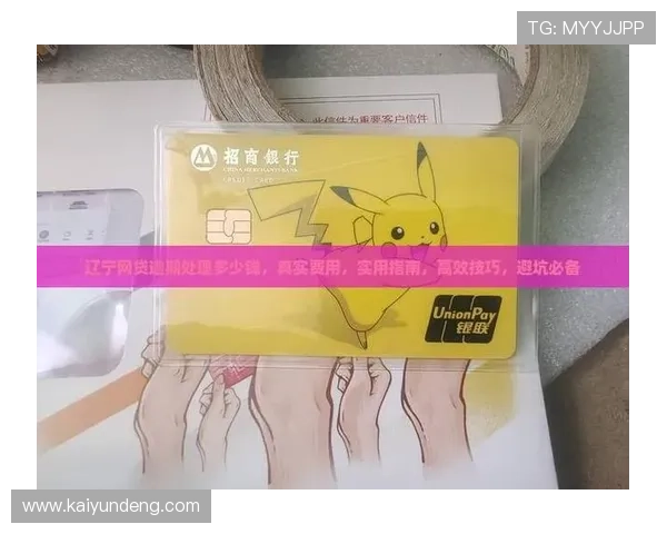 篮球社区彩票与数字高频玩法防骗避坑指南