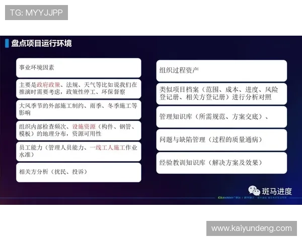 开云波胆算有效流水吗电子真人规则技巧避坑防骗