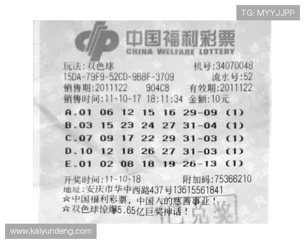开云玩球登录网页彩票高频玩法避坑防骗指南
