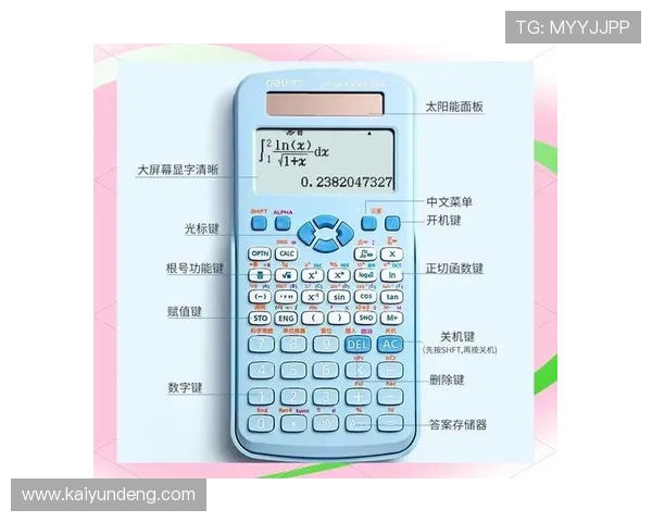 混合足球比分计算器平台对比评测避坑防骗指南